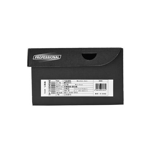 Do-WIN战神4跑鞋:你的马拉松必备轻松突破极限!(图1)