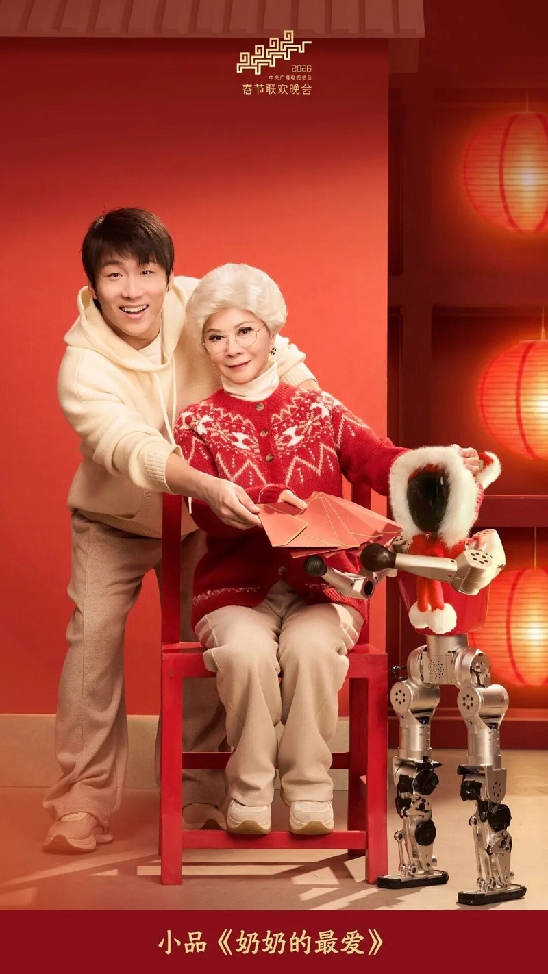 机器人组团上春晚“卷”出哪些新花样?(图1)