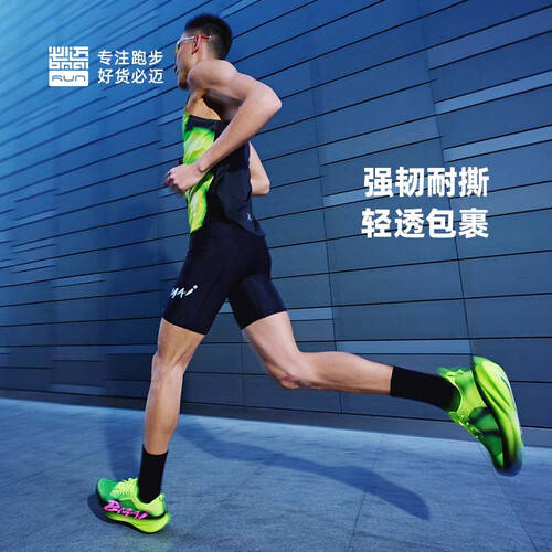 特步竞速跑鞋:轻盈如风马拉松冠军的秘密武器!(图2)