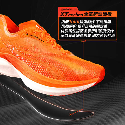 多威跑鞋大对决:你是选择时尚的征途3代还是专业的神行者2代?(图2)